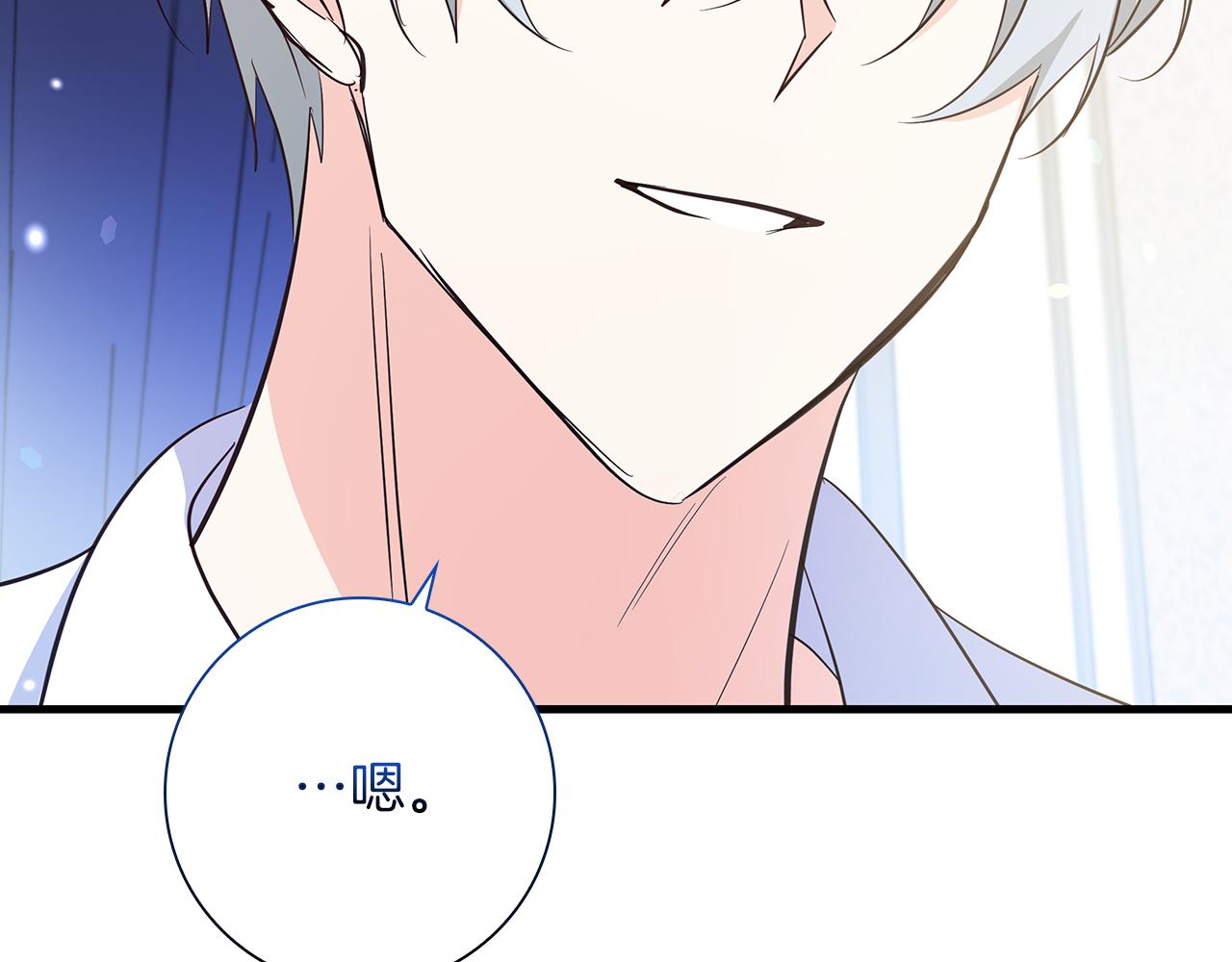 第31话 和好的礼物203