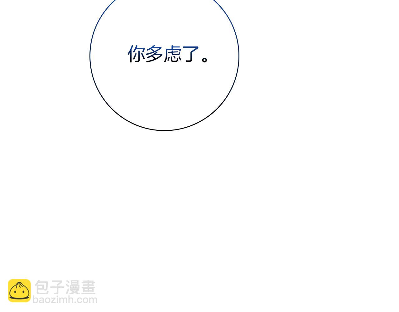 第31话 和好的礼物207