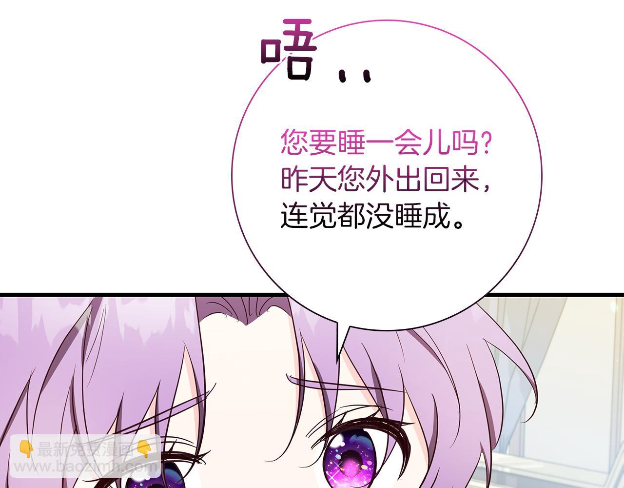 第31话 和好的礼物212