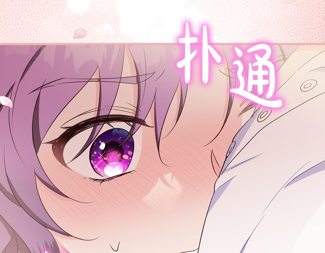 第31话 和好的礼物219