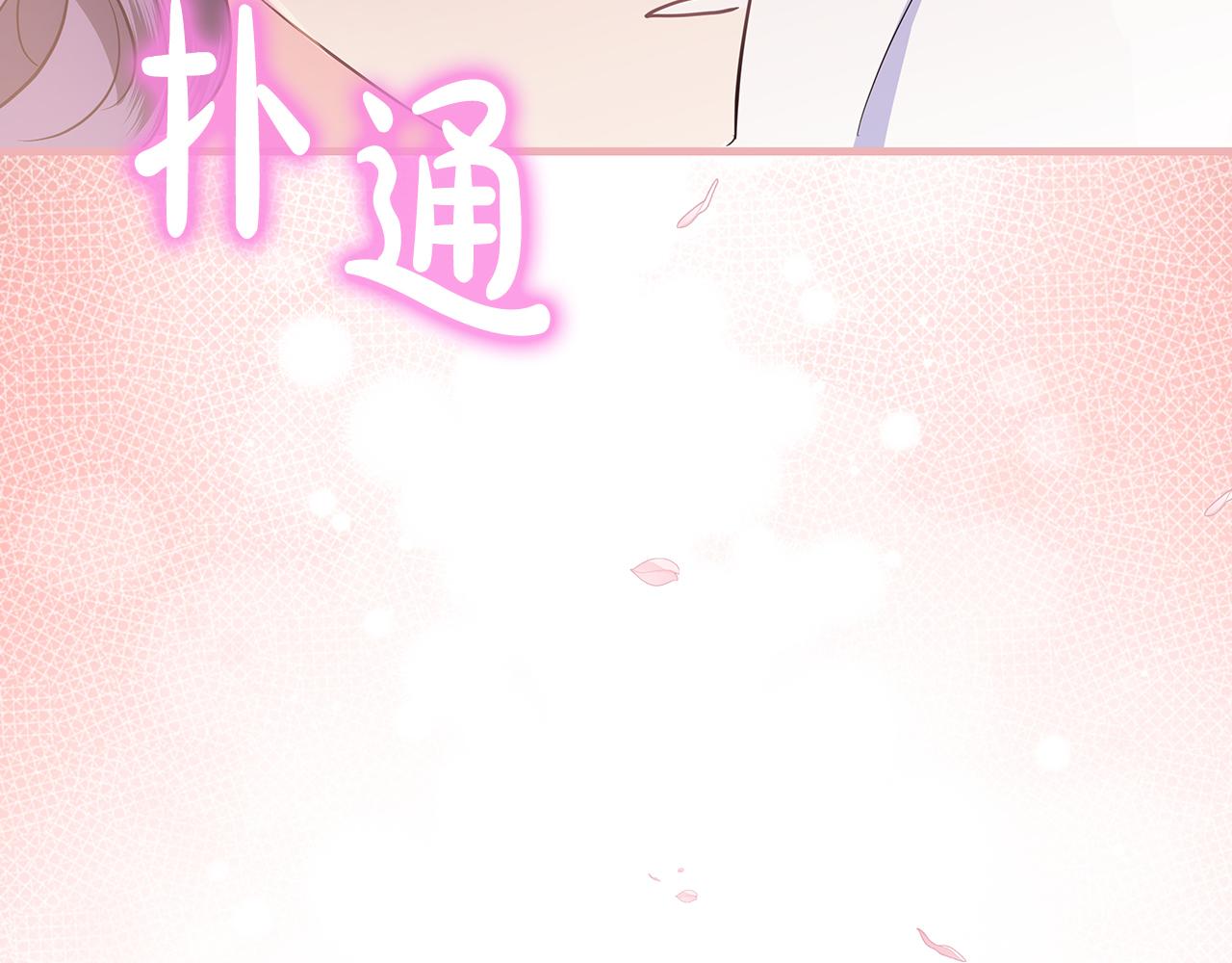 第31话 和好的礼物220