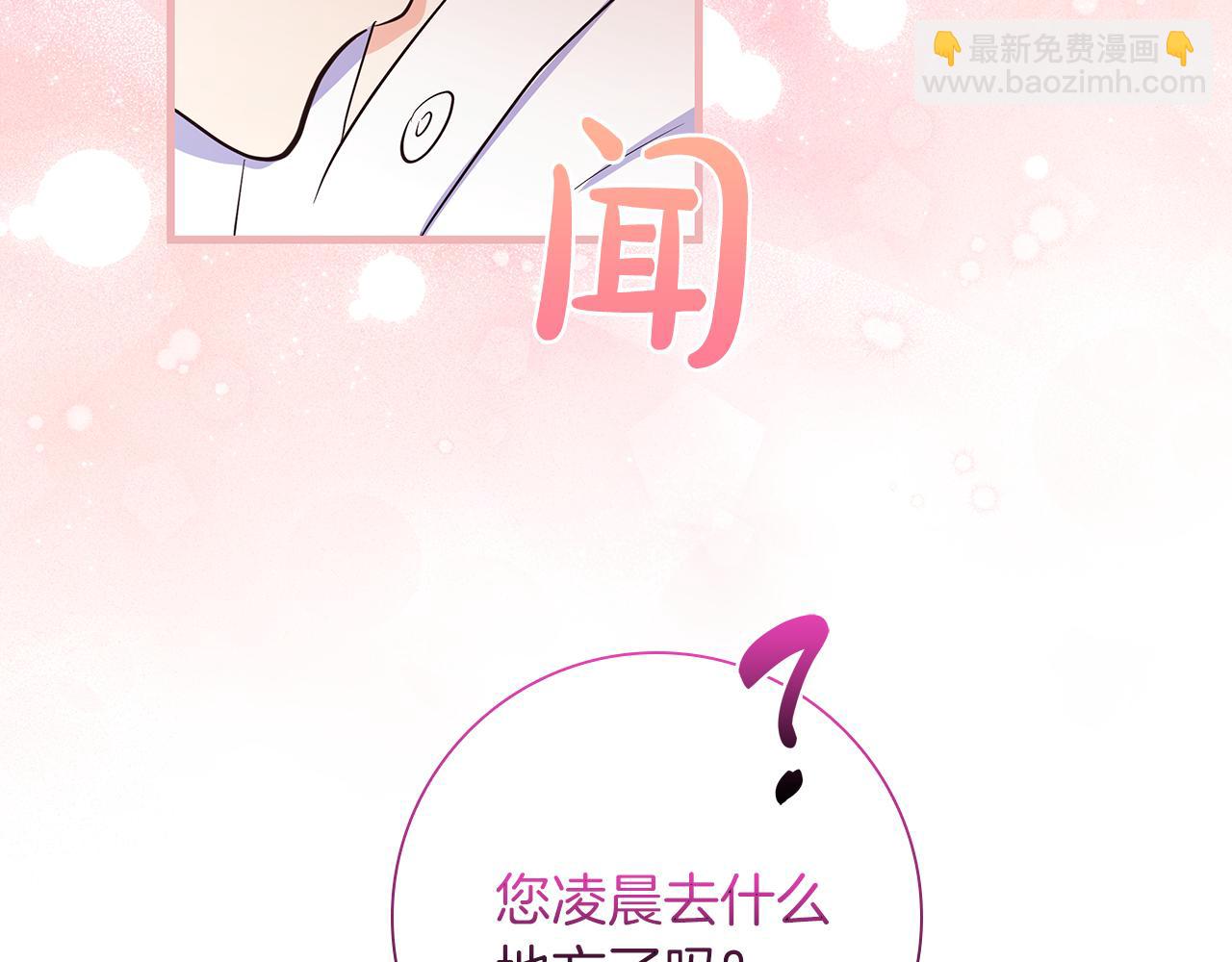 第31话 和好的礼物222