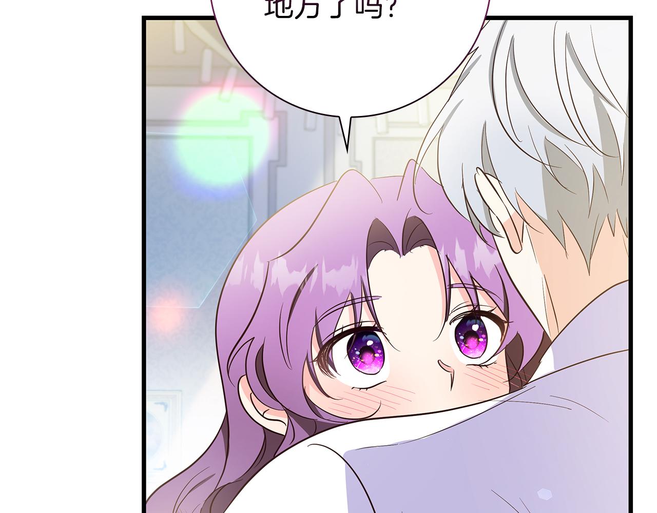 第31话 和好的礼物223