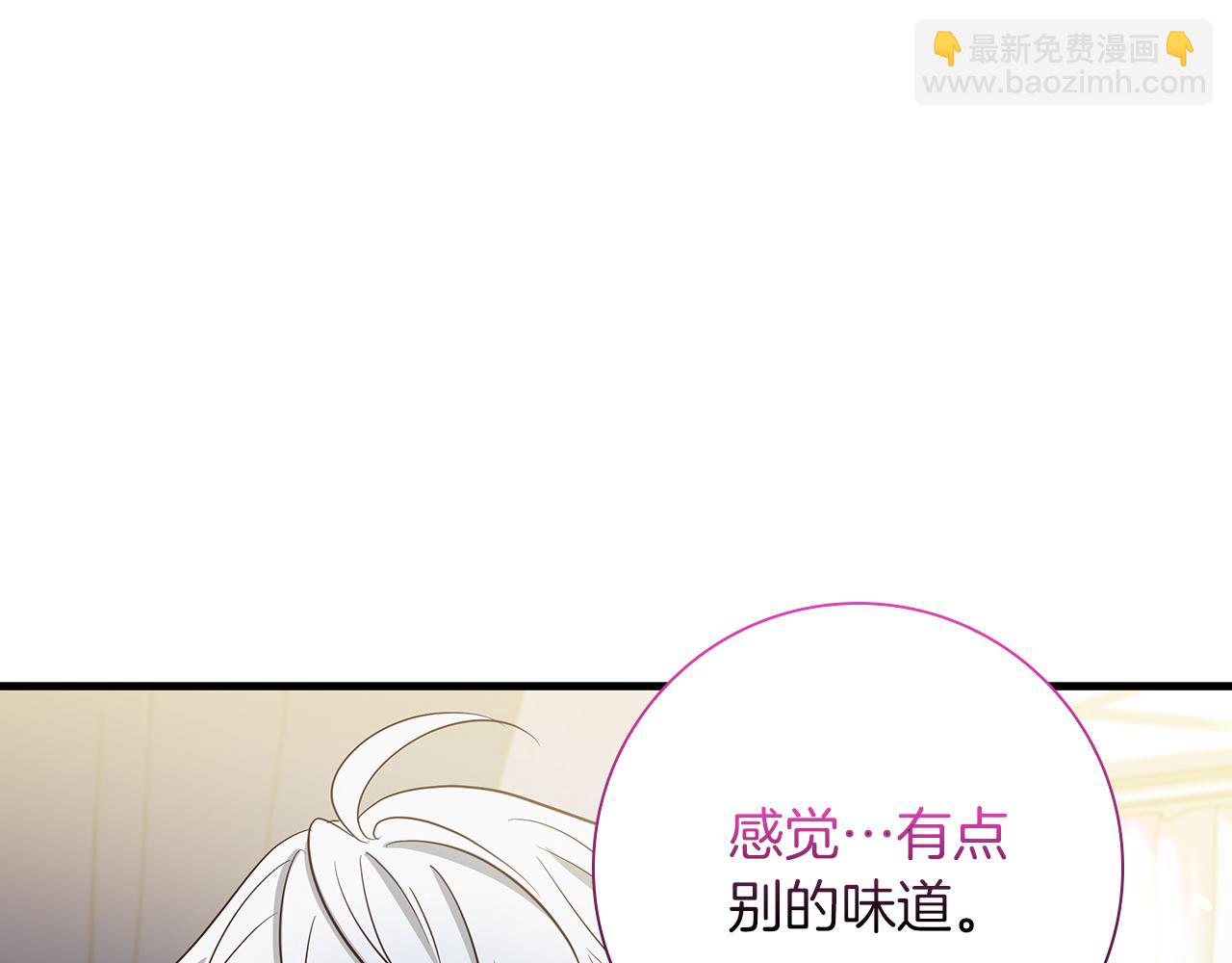 第31话 和好的礼物225