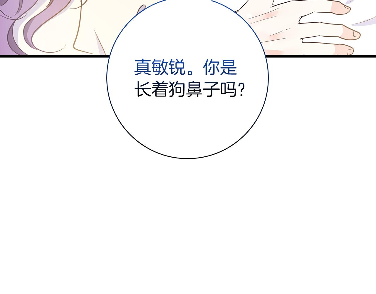 第31话 和好的礼物230