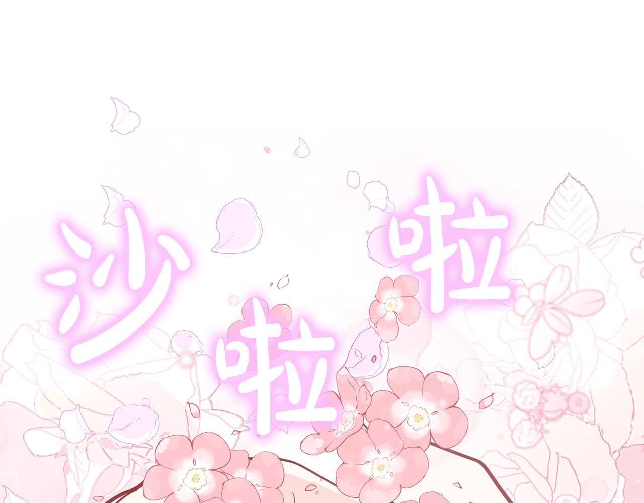 第31话 和好的礼物234