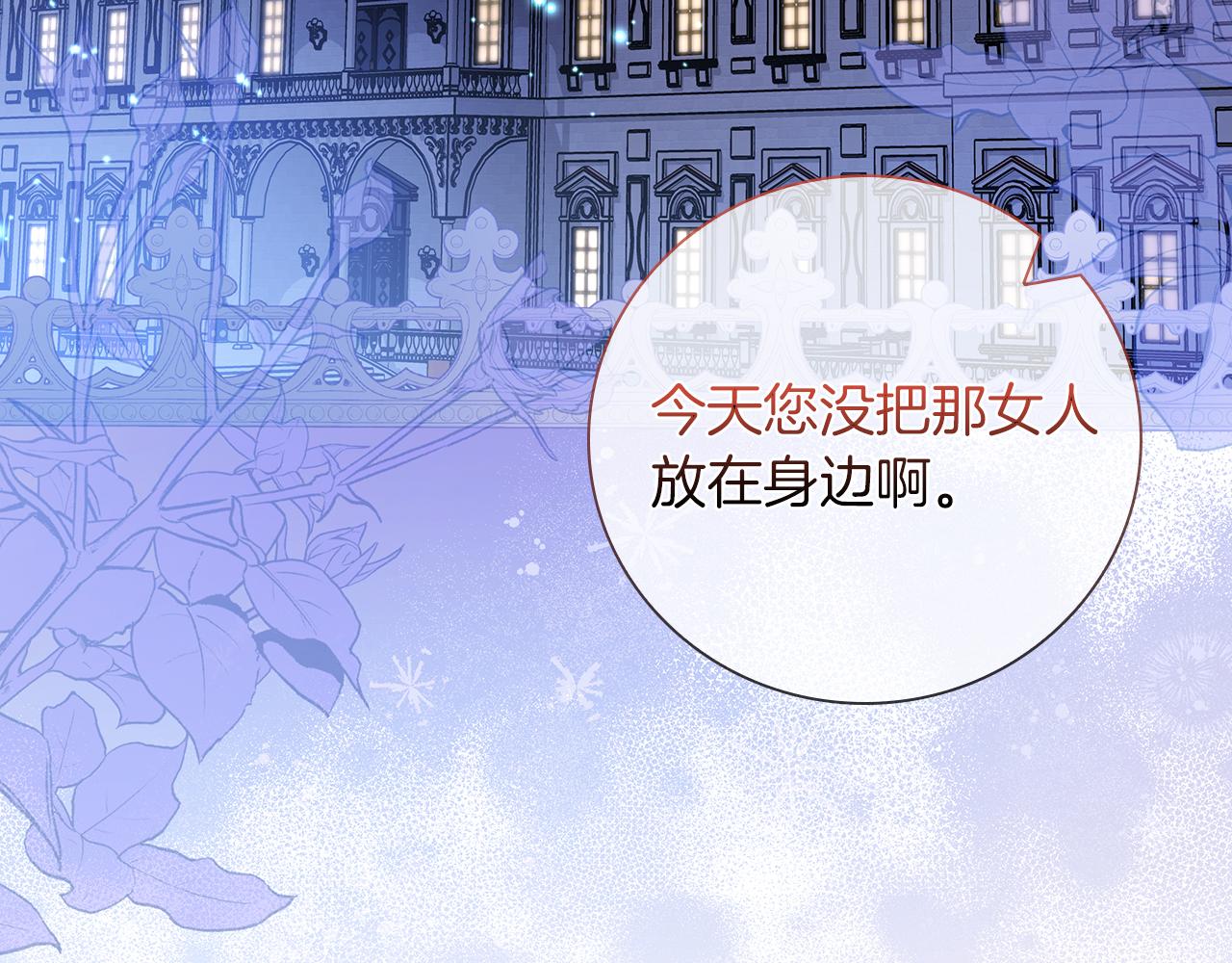 第31话 和好的礼物26