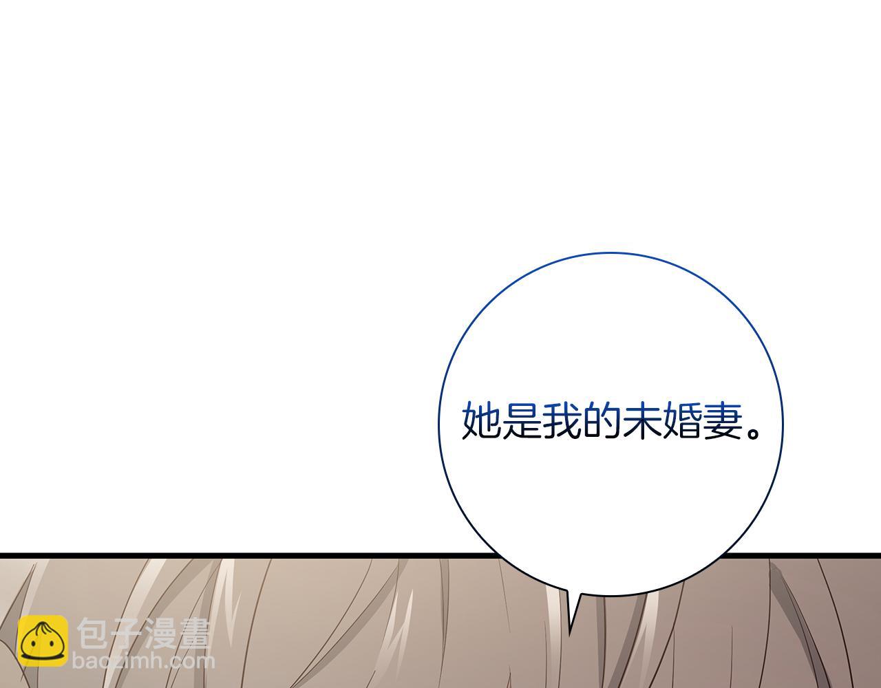第31话 和好的礼物30