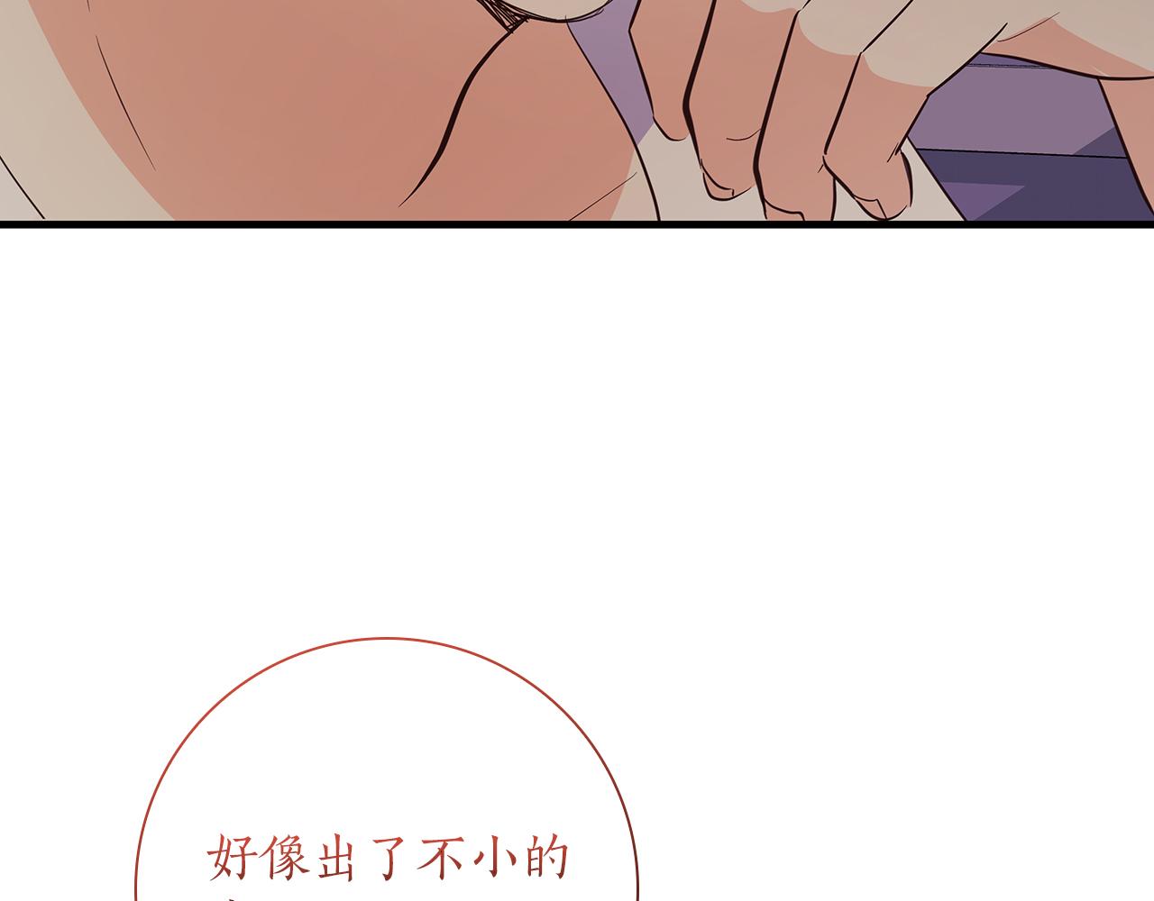 第31话 和好的礼物32