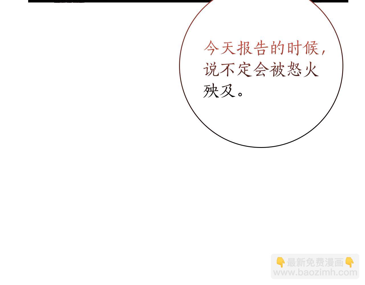 第31话 和好的礼物35