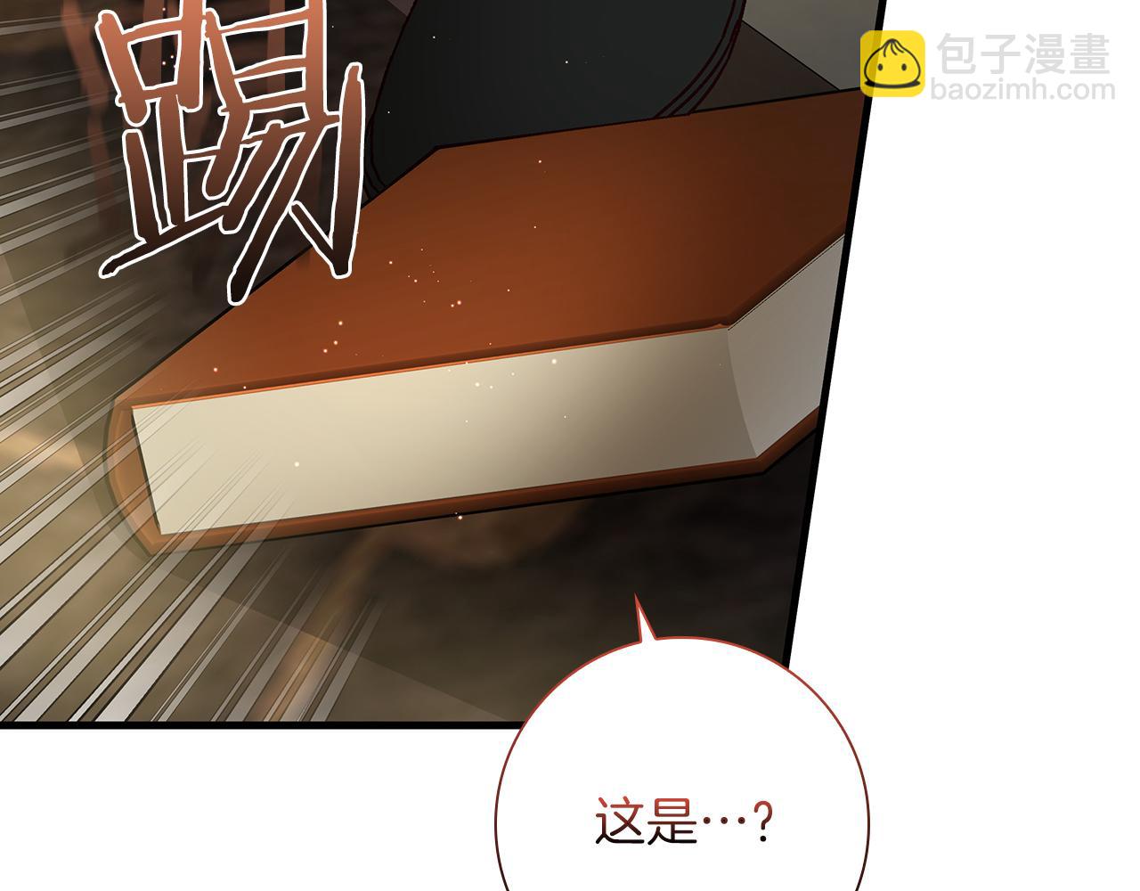 第31话 和好的礼物37