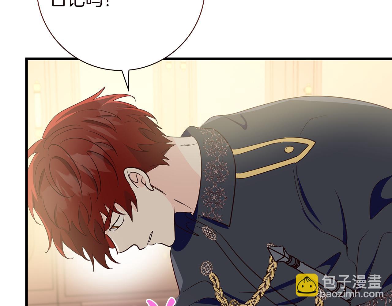 第31话 和好的礼物40