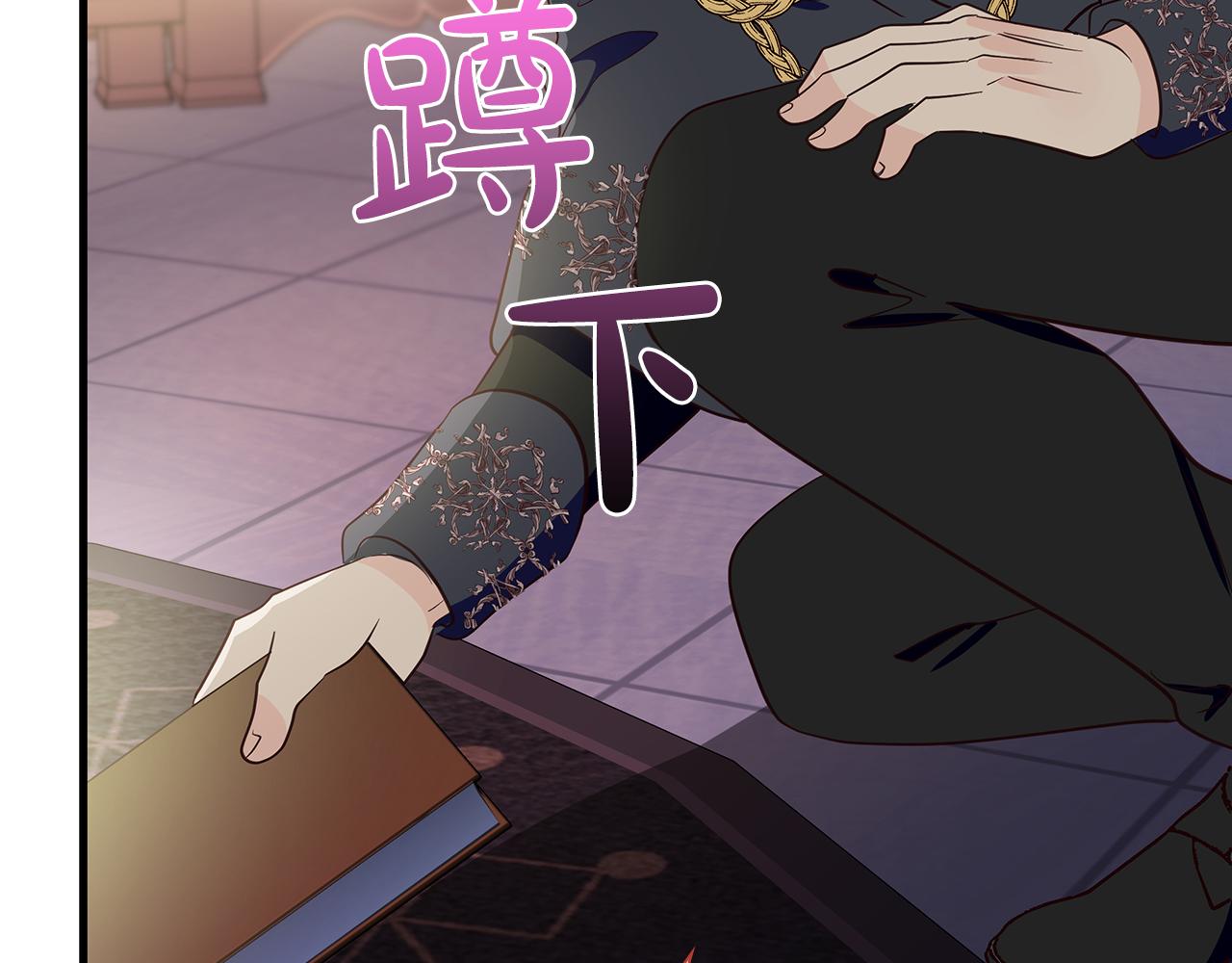 第31话 和好的礼物41