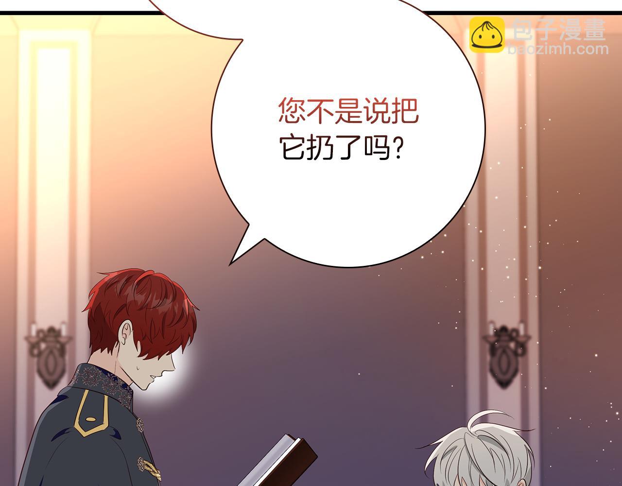 第31话 和好的礼物46