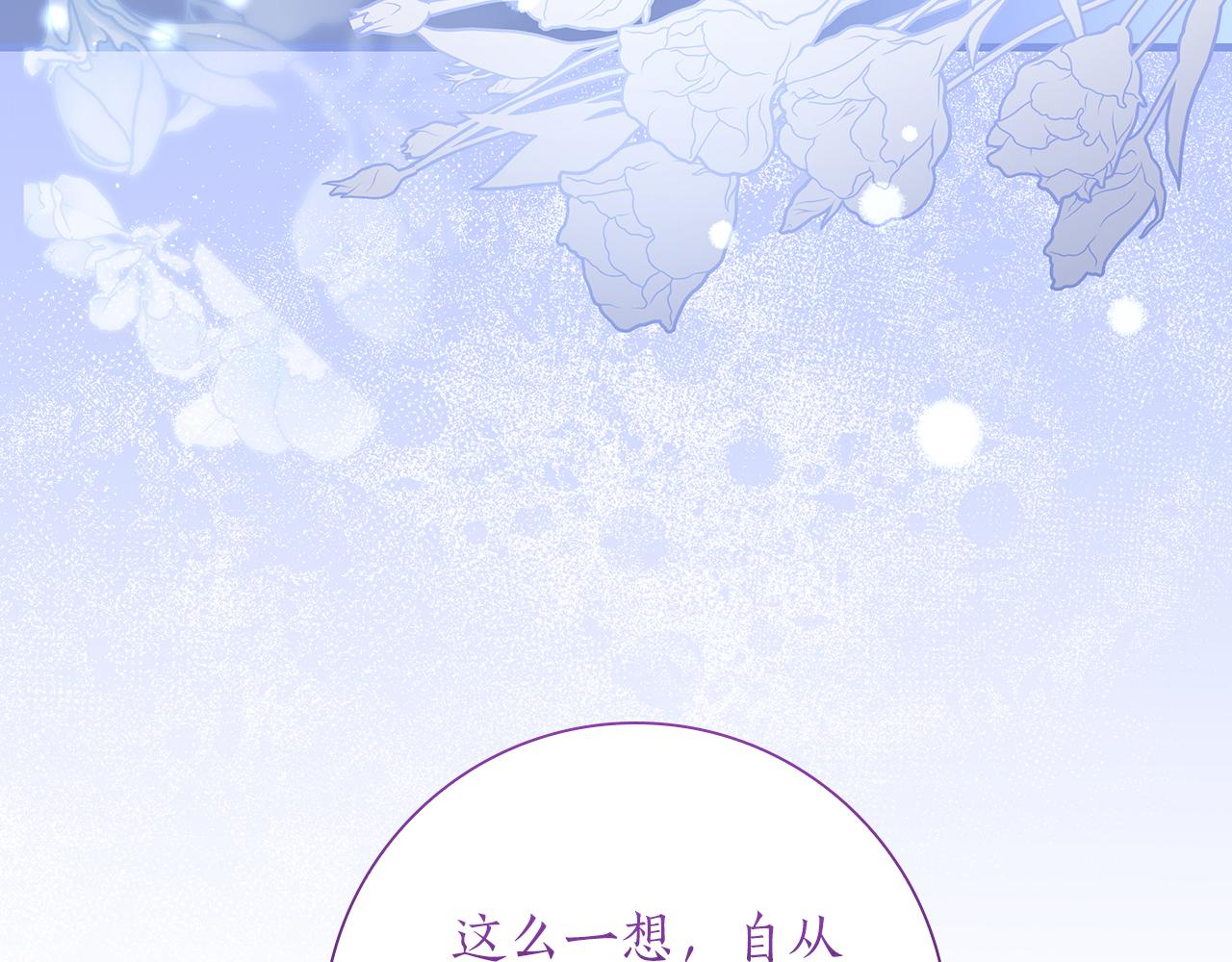 第31话 和好的礼物5