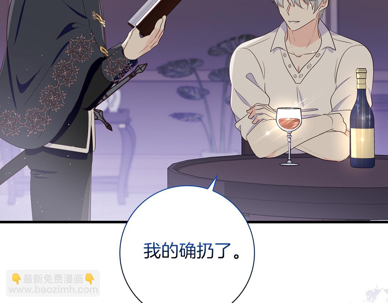 第31话 和好的礼物51