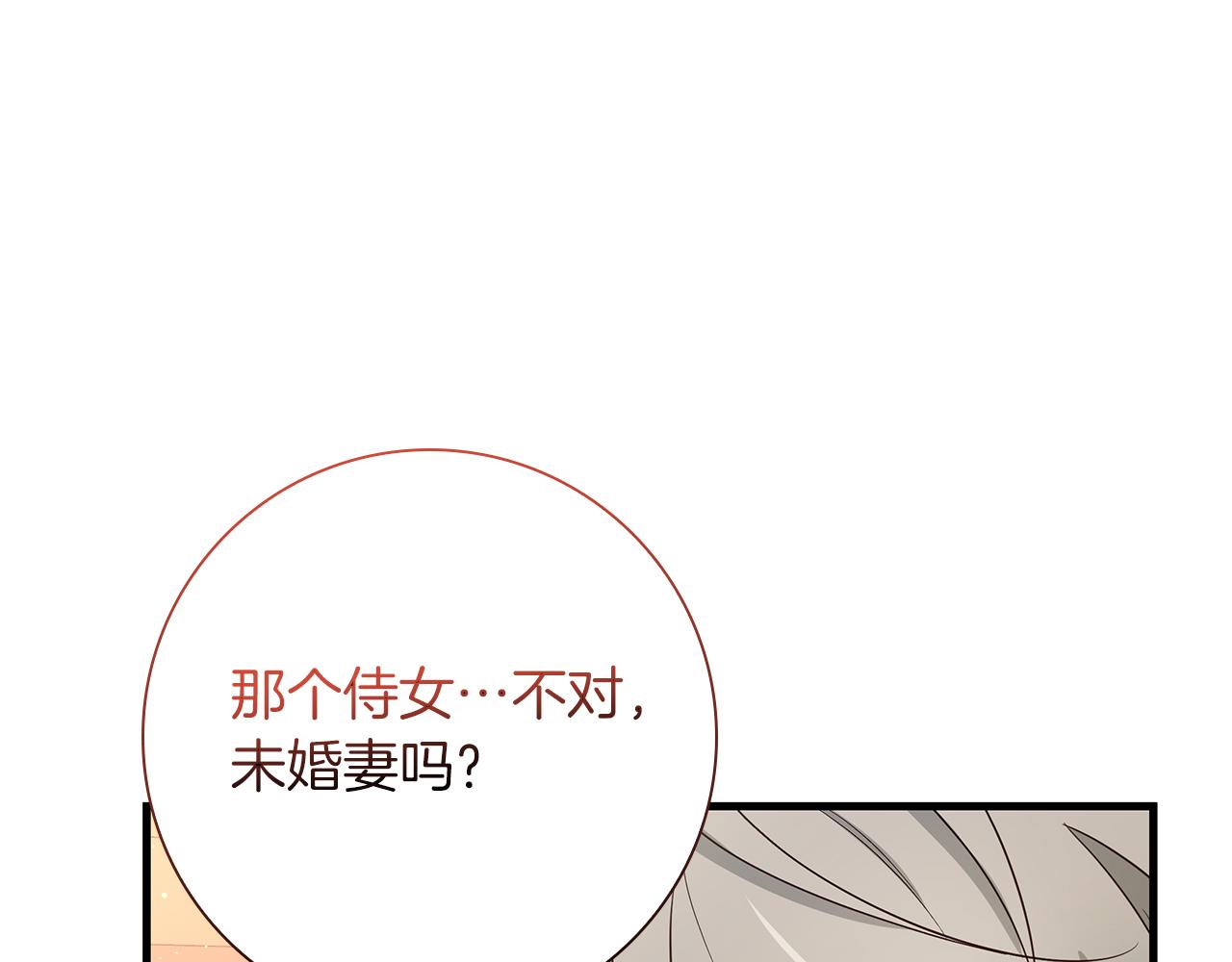 第31话 和好的礼物58