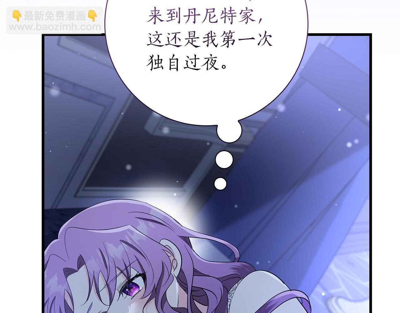 第31话 和好的礼物6