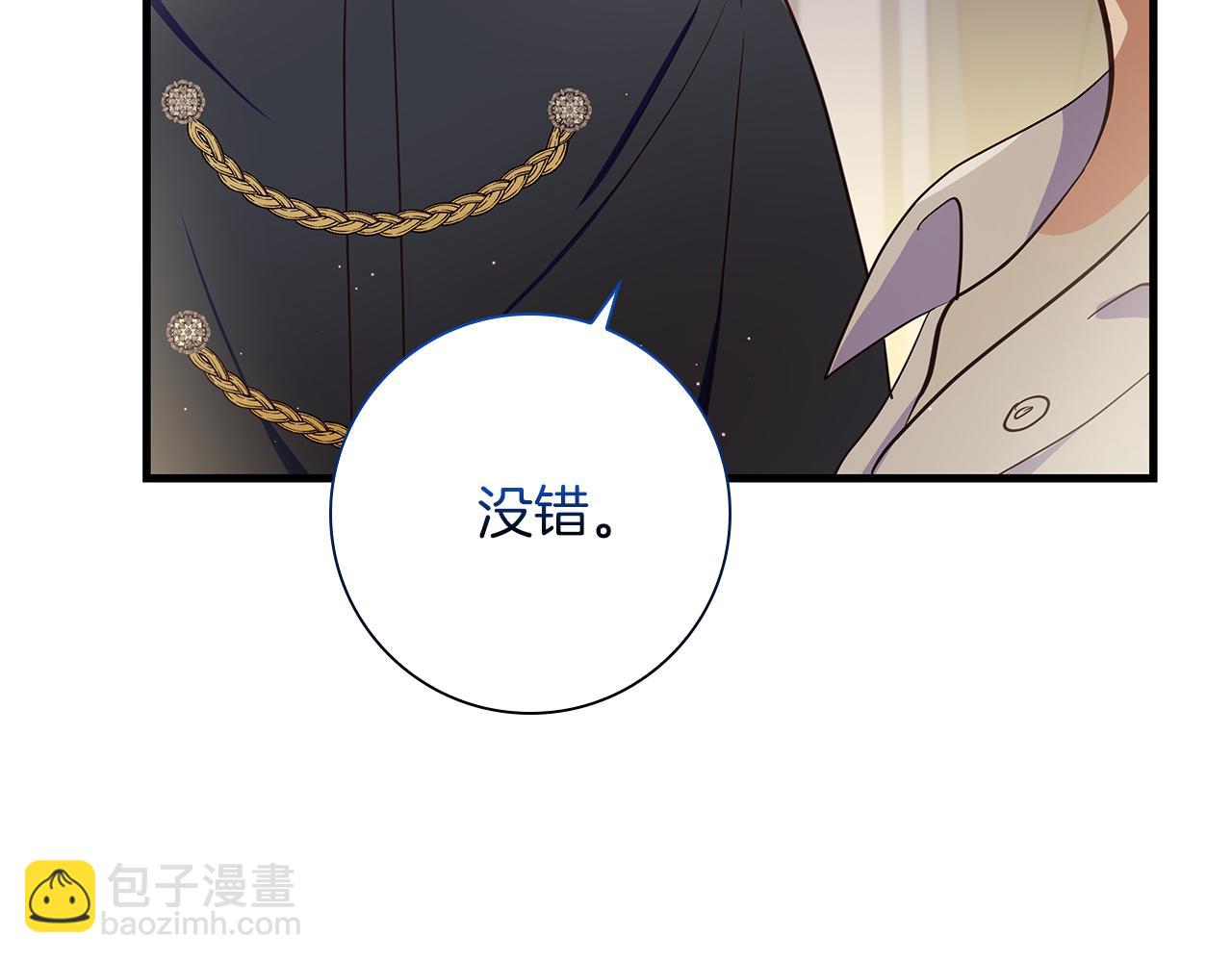 第31话 和好的礼物60