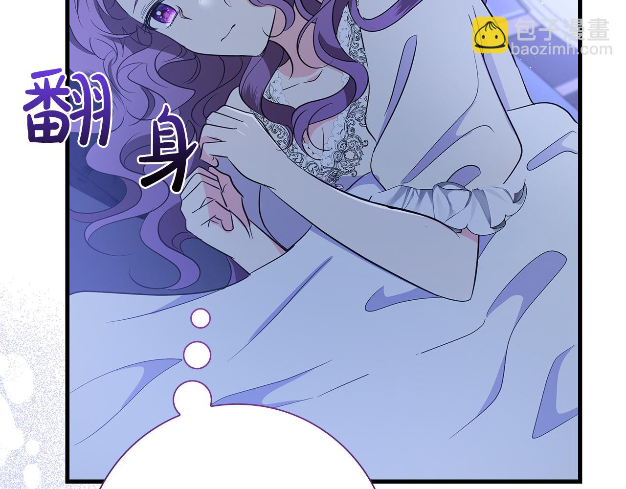 第31话 和好的礼物7