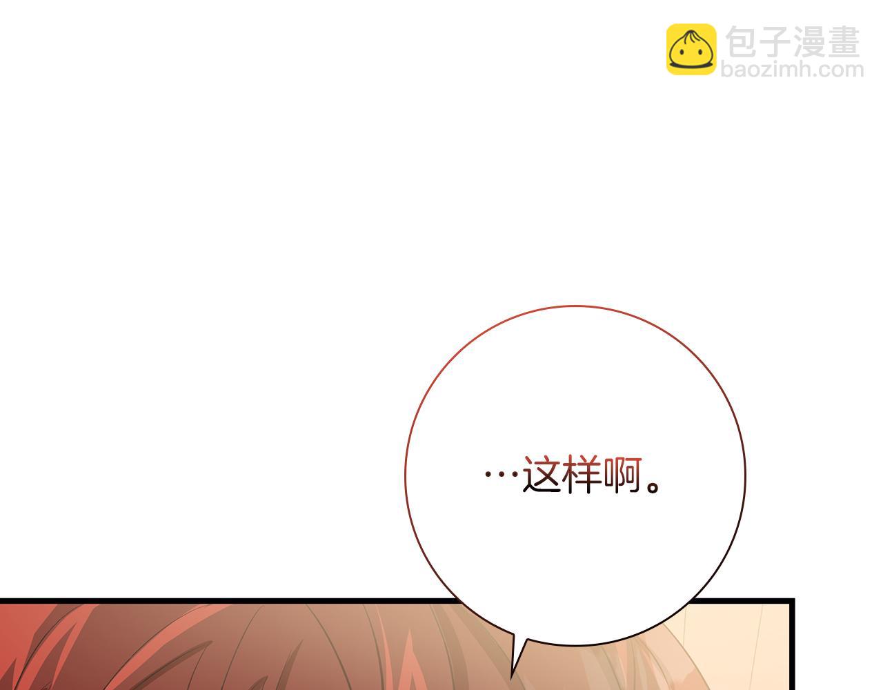 第31话 和好的礼物71