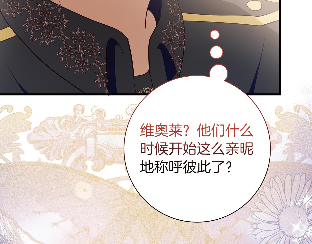 第31话 和好的礼物73