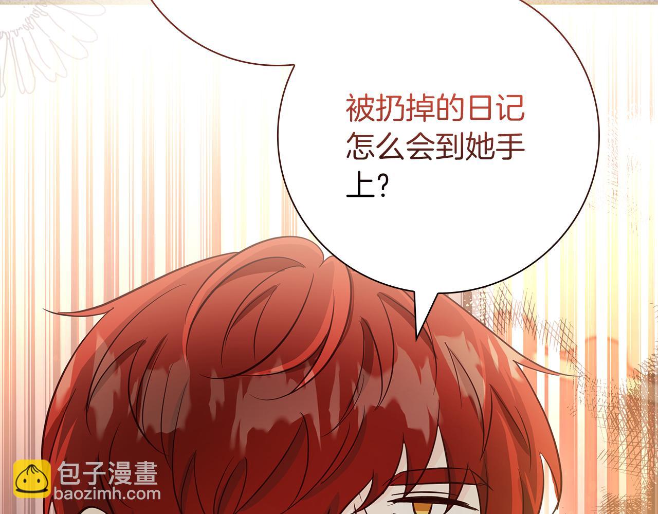 第31话 和好的礼物77