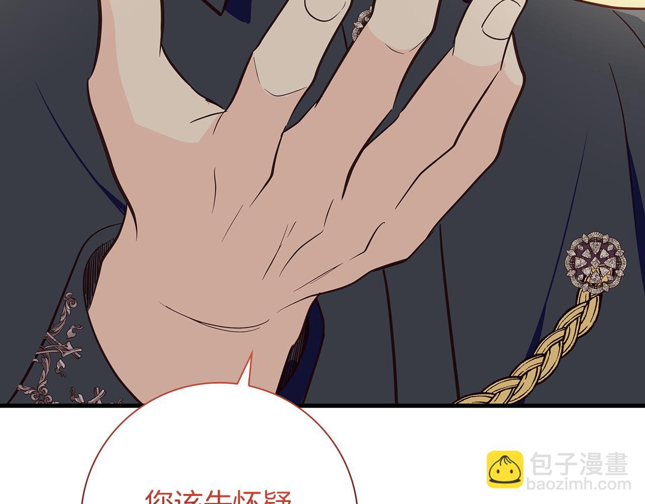 第31话 和好的礼物79