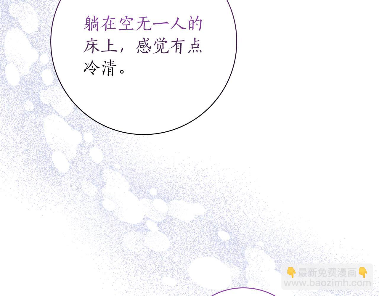 第31话 和好的礼物8