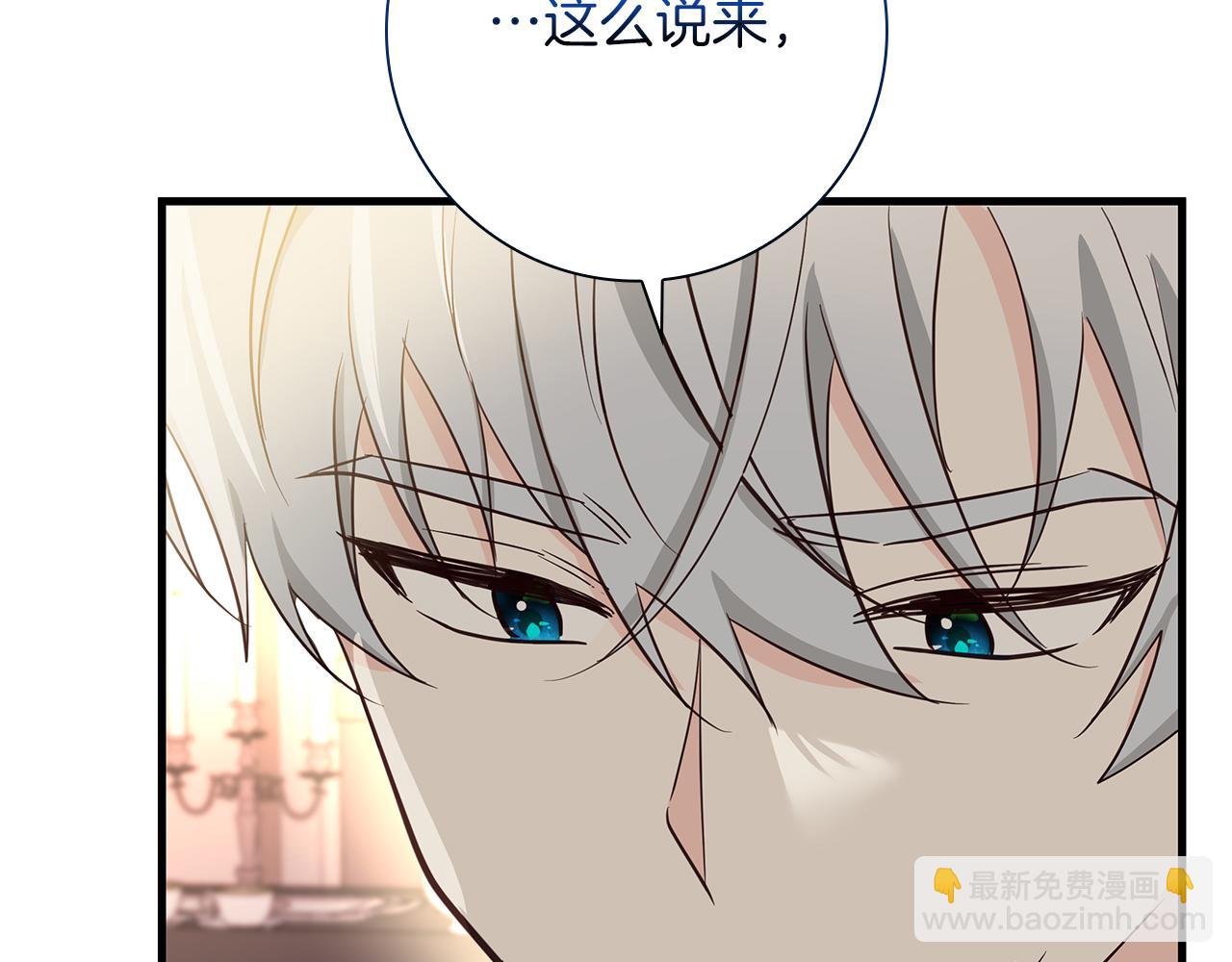 第31话 和好的礼物81