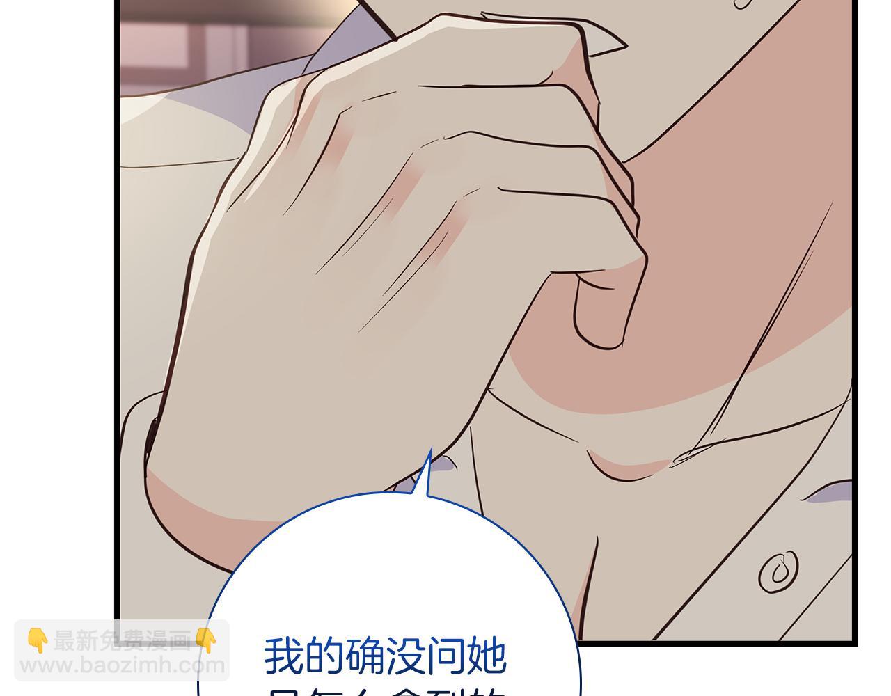 第31话 和好的礼物82