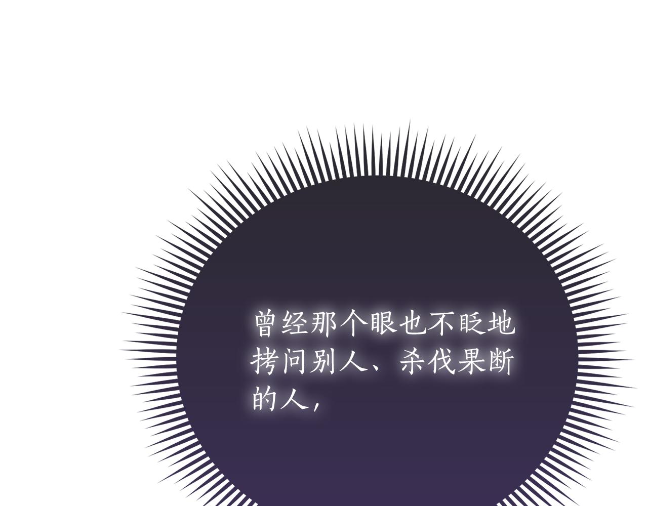 第31话 和好的礼物87