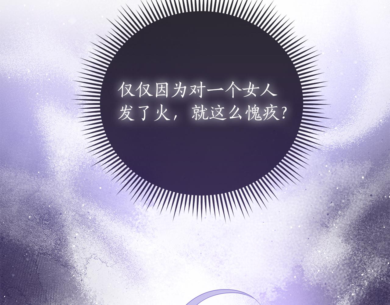 第31话 和好的礼物89
