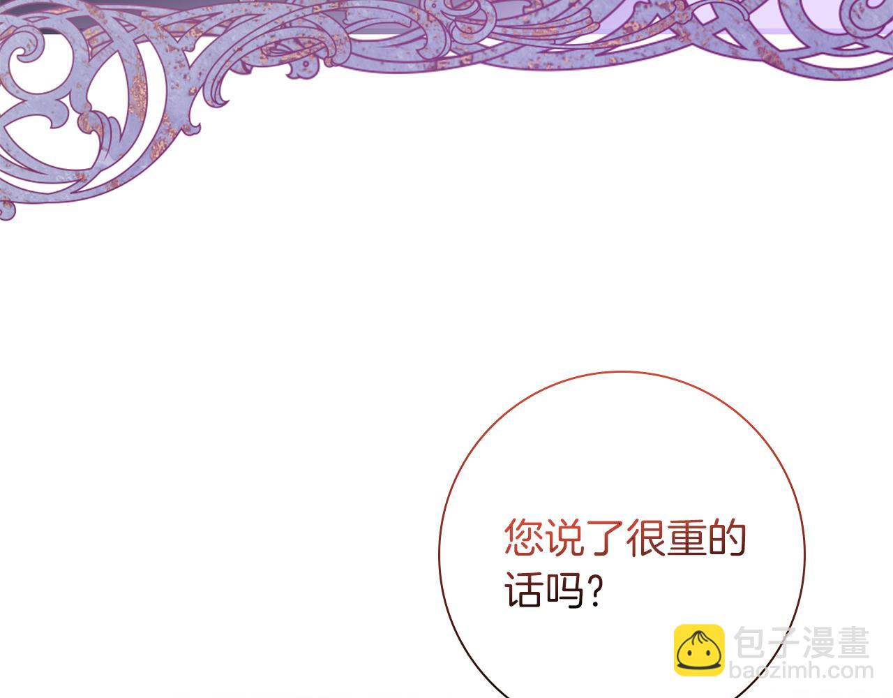 第31话 和好的礼物92