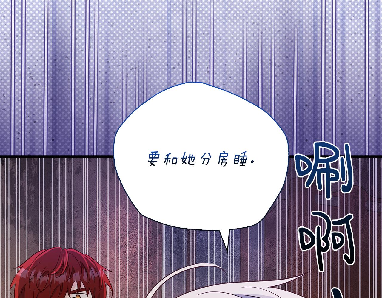 第31话 和好的礼物98