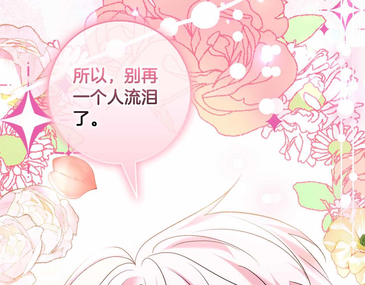 第41话 父亲的秘密166