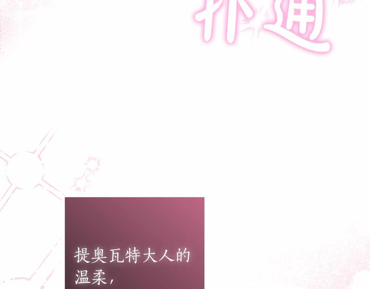 第41话 父亲的秘密173