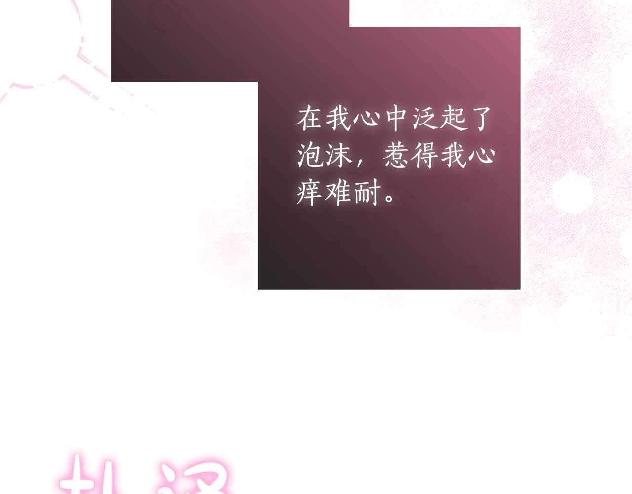 第41话 父亲的秘密174