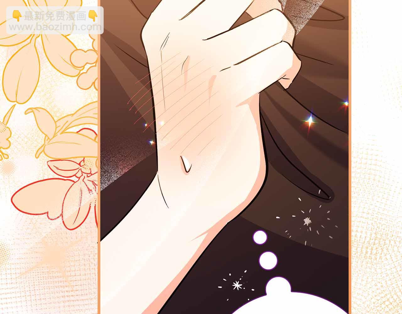 第41话 父亲的秘密184