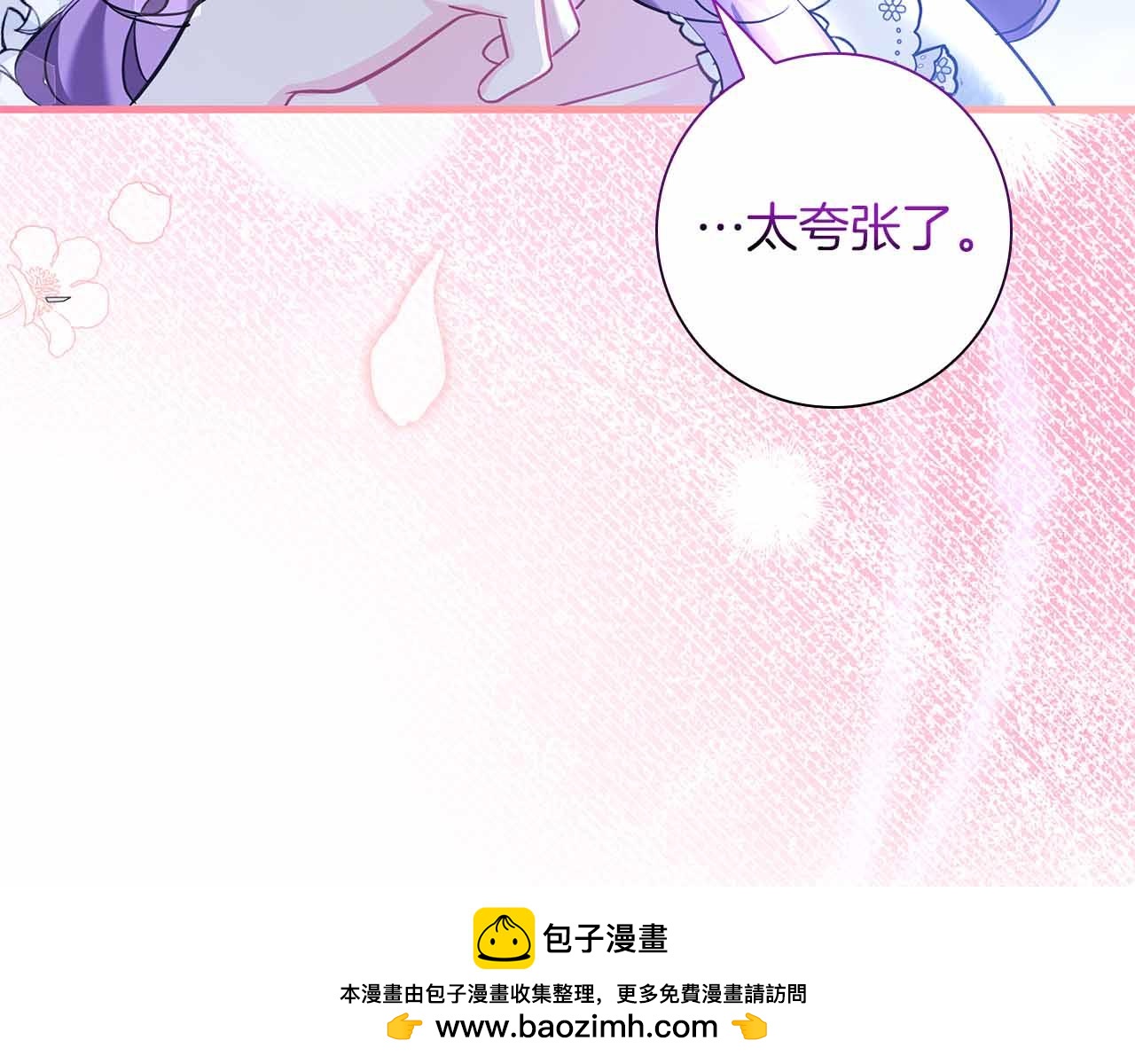 第41话 父亲的秘密77
