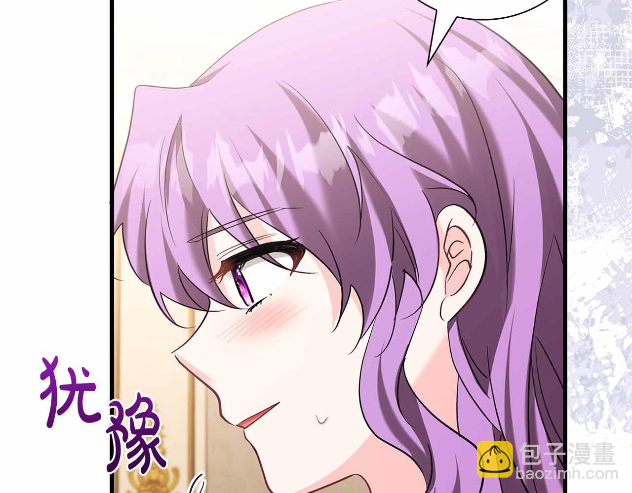 第41话 父亲的秘密99