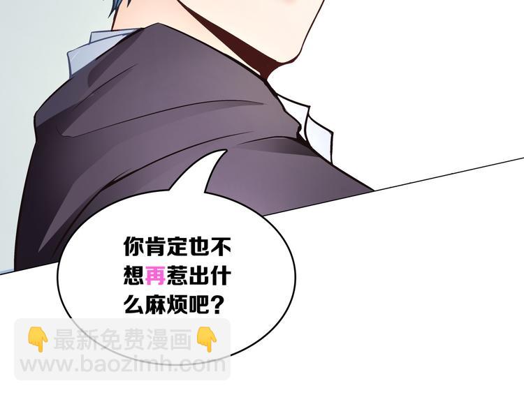 第1话 颠倒黑白的世界103