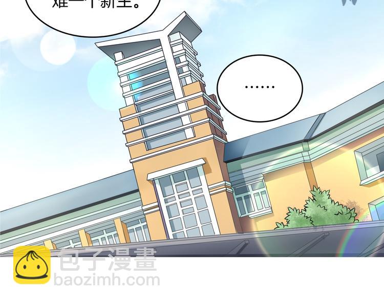 第1话 颠倒黑白的世界104