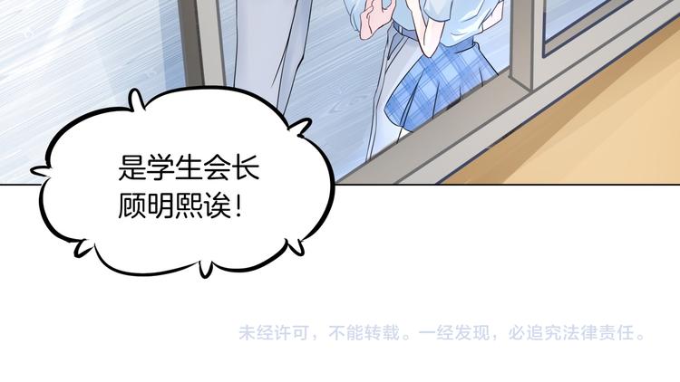 第1话 颠倒黑白的世界112