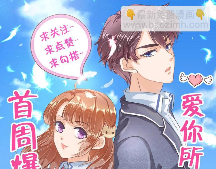 第1话 颠倒黑白的世界113