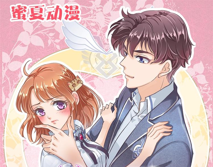 第1话 颠倒黑白的世界116