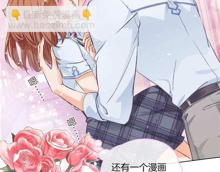 第1话 颠倒黑白的世界13