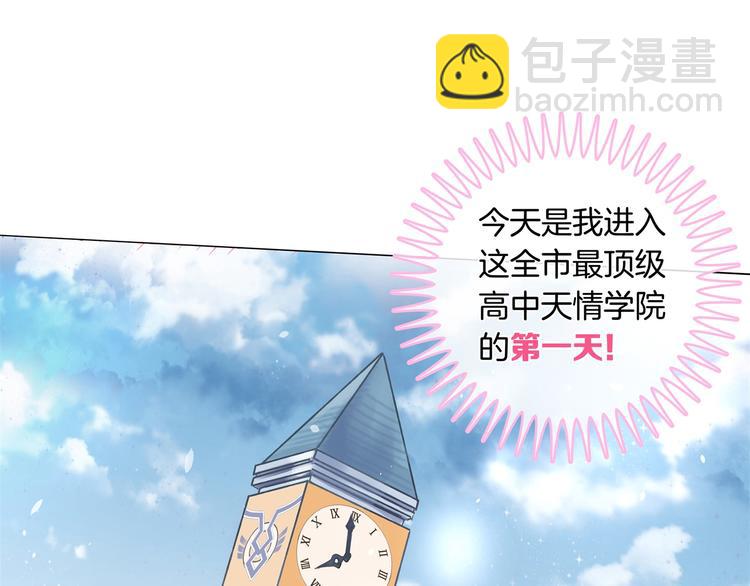 第1话 颠倒黑白的世界17