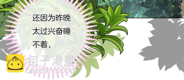 第1话 颠倒黑白的世界19