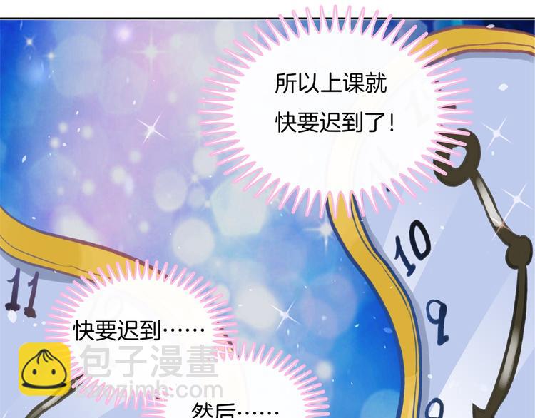 第1话 颠倒黑白的世界20